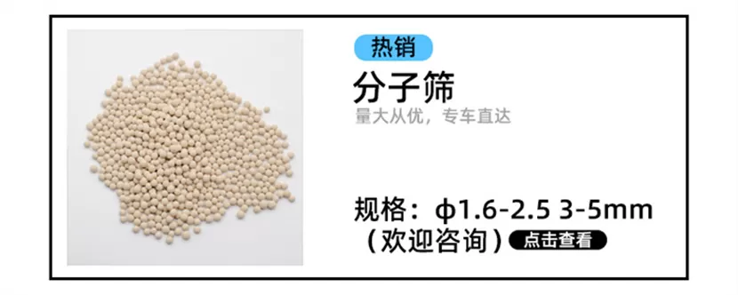 陶瓷鲍尔环填料